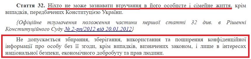 Закон №4241 от 19.03.2023 года - часть 3